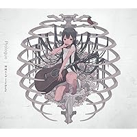 Amazon | シャル・ウィ・ダンス? (初回生産限定盤) | ReoNa
